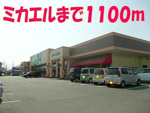 ローソン清水新地７丁目店：1000m