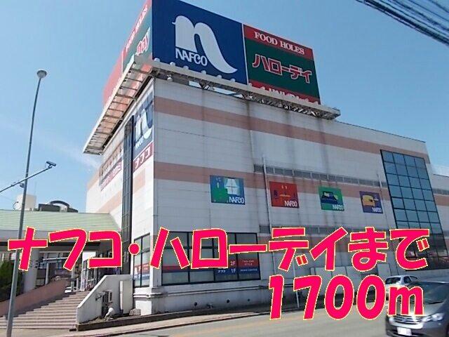 コスモス菊陽店：1600m