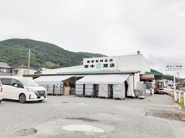 田中八商店：200m