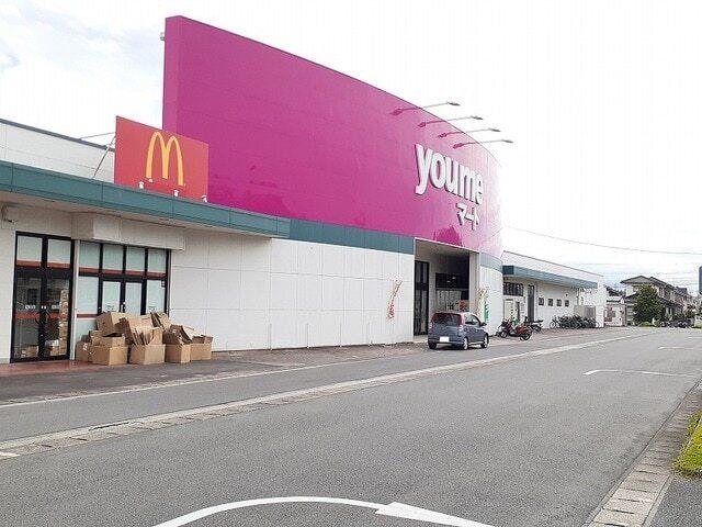 ゆめマート城山店：650m