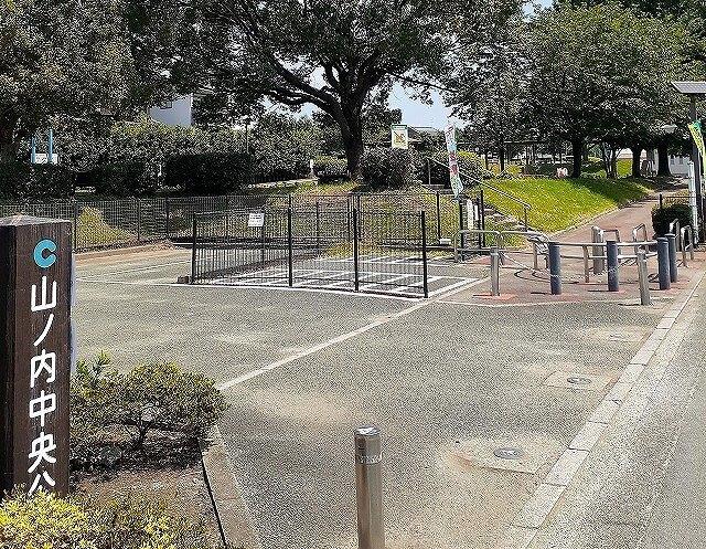 山ノ内中央公園：500m