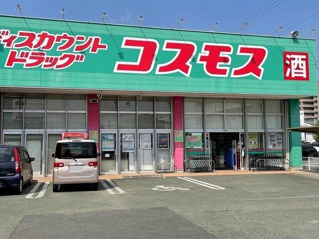 コスモス月出店：700m