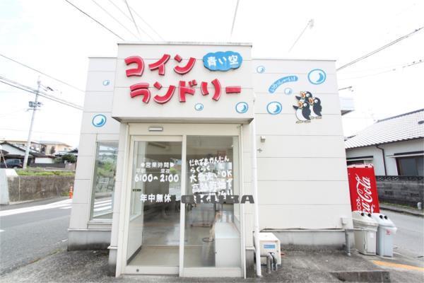 ドラッグイレブン 帯山店：396m