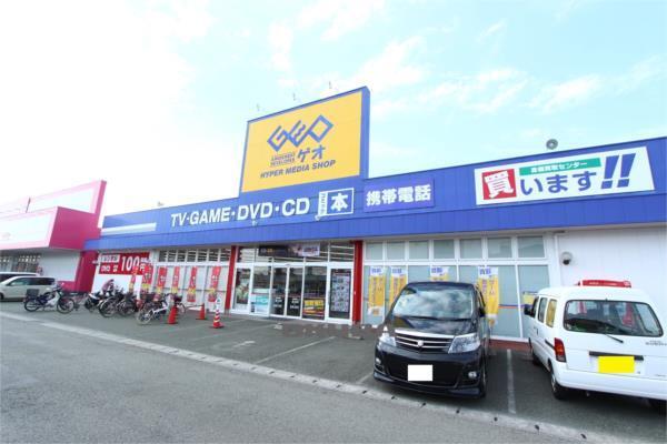 GEO 熊本萩原店：449m