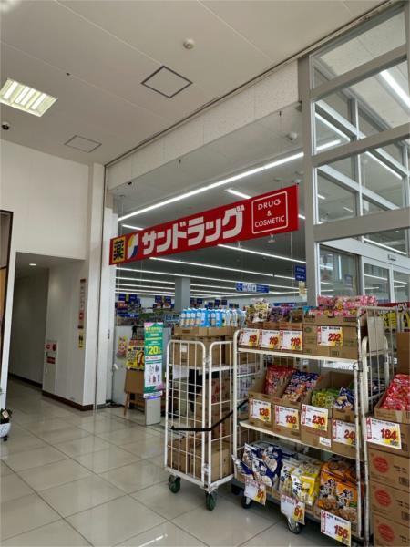 サンドラッグ 南熊本店：346m