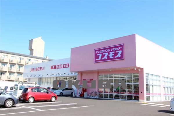 ディスカウントドラッグコスモス 大江店：381m