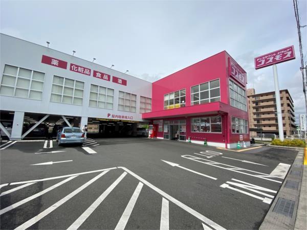 ドン・キホーテ 南熊本店：191m
