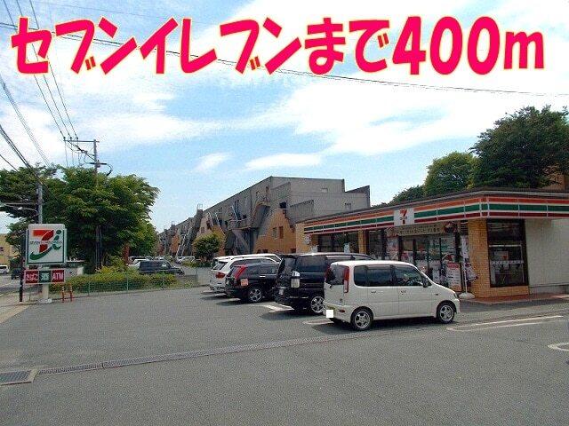 セブンイレブン新地団地店：290m