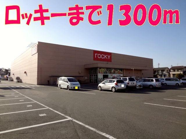 サンリブしみず：1000m