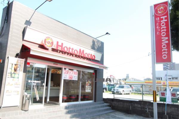 TSUTAYA AVクラブ 健軍店：630m