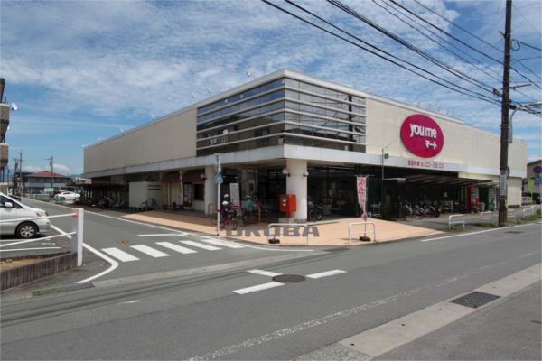 ゆめマート 江津店：648m