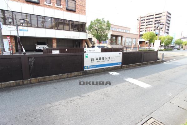 熊本市電 本妙寺入口：131m