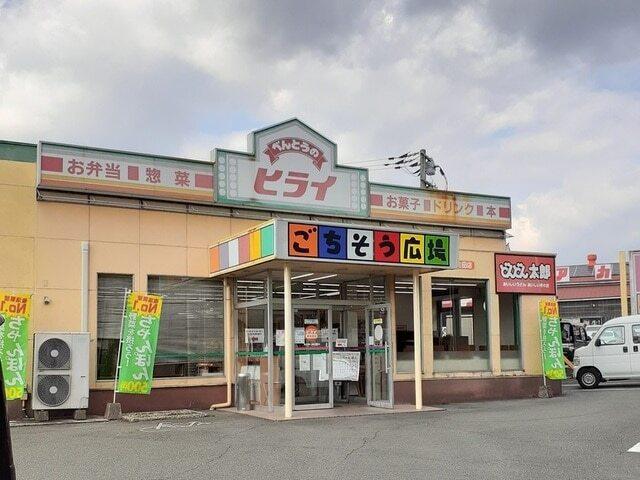 ヒライ：650m