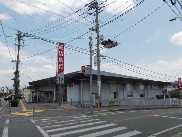 肥後銀行　合志支店：1200m