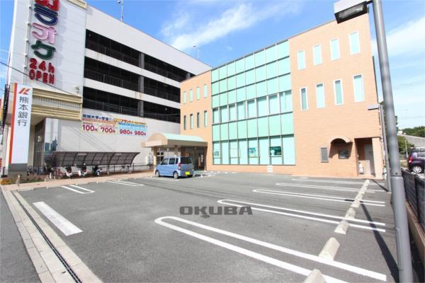 熊本銀行　崇城大学通支店：973m