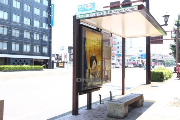 鶴屋百貨店：534m