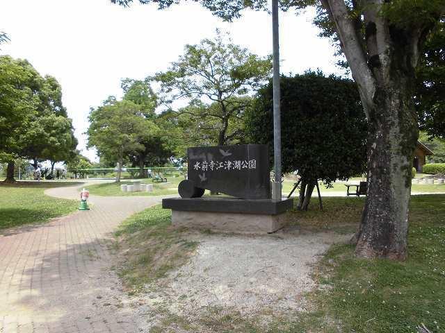 水前寺江津湖公園：350m