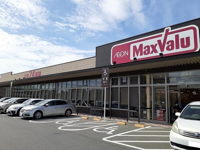 マックスバリュ帯山店：650m
