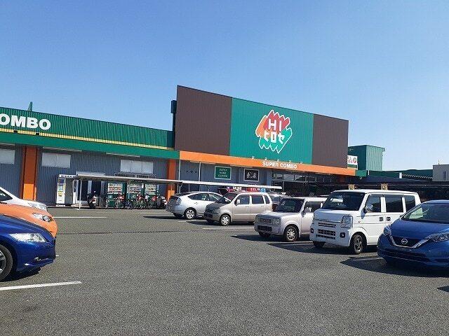 ＨＩヒロセ渡鹿店：1100m