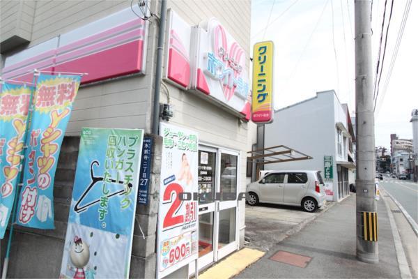ホワイト急便 水前寺グラウンド通り店：334m