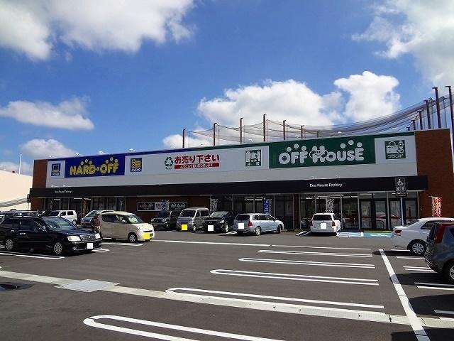 ハードオフ　熊本北店：1200m
