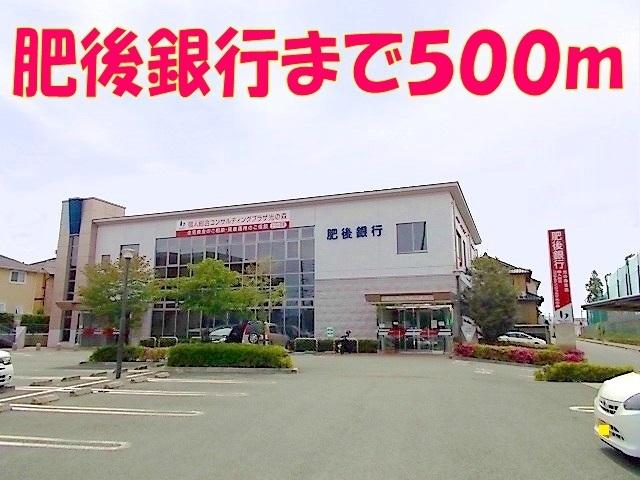 肥後銀行　光の森支店：500m
