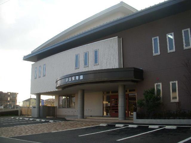 小山保育園：689m