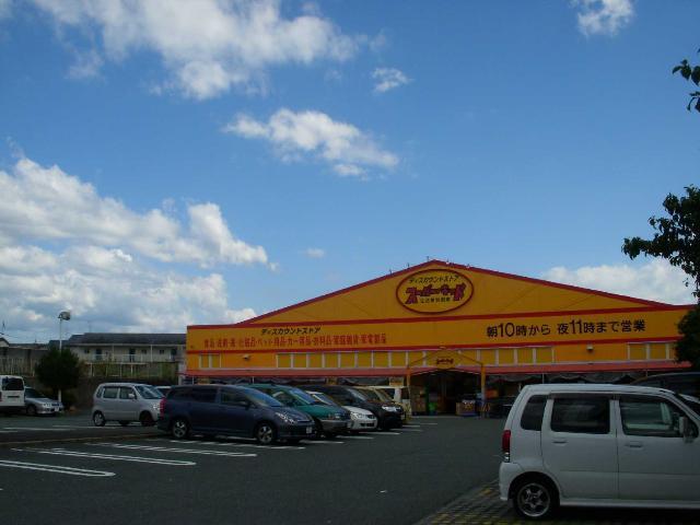 スーパー・キッド託麻店：1572m