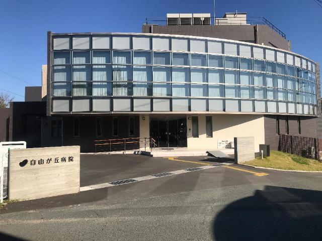 自由が丘病院：1260m