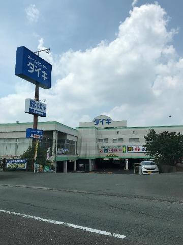 DCMダイキ北部店：1150m