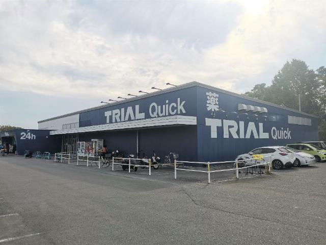 ディスカウントストアトライアル清水店：1520m