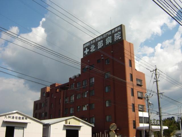 北部病院：1420m