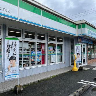 ファミリーマート熊本池田二丁目店：1277m