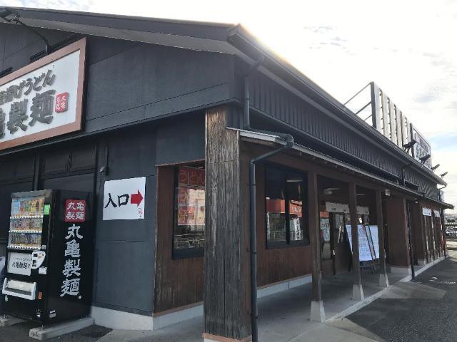 丸亀製麺熊本店：1030m