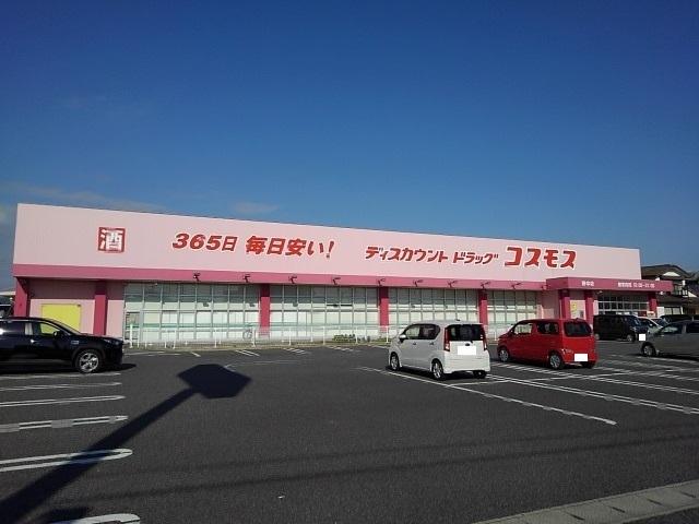 コスモス野中店：650m