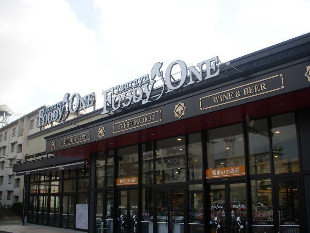 鶴屋フーディワン楠店：478m