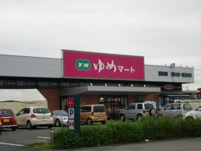 ゆめマート武蔵ヶ丘店：1031m