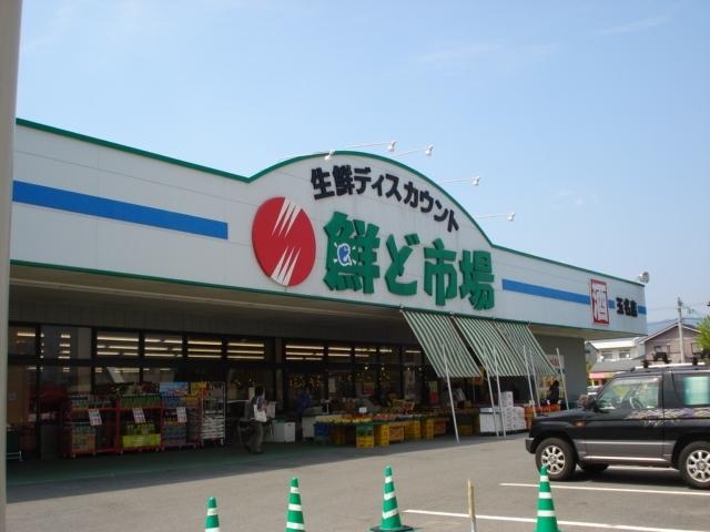 鮮ど市場：340m