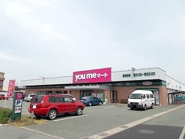 ゆめマート龍田店：1200m