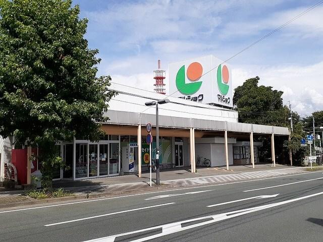 マルショク保田窪店：850m