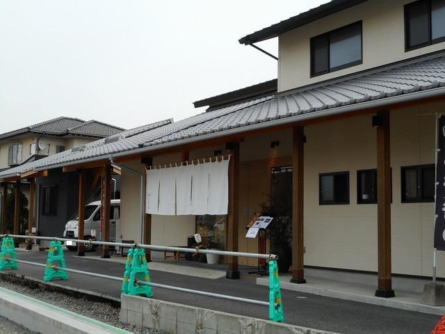 やまもとや：350m