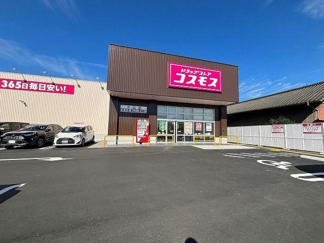 コスモス小山店：700m