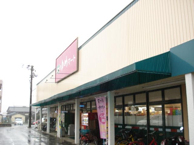 ゆめマート楠店：1569m