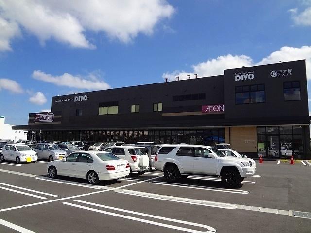 マックスバリュー：600m