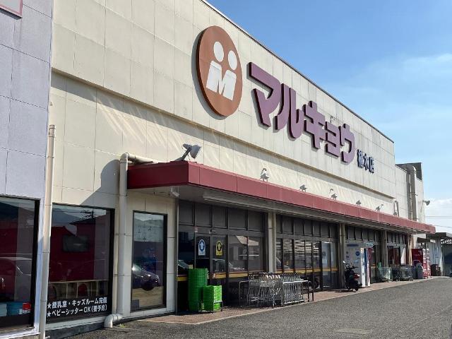 マルキョウ植木店：7941m