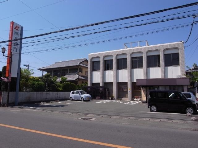 熊本銀行　楠支店：1200m