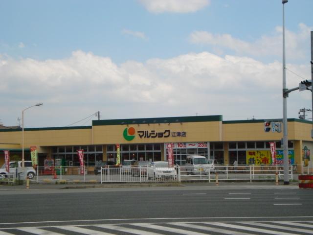 マルショク：900m