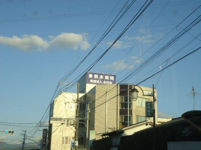 永田会東熊本病院：739m
