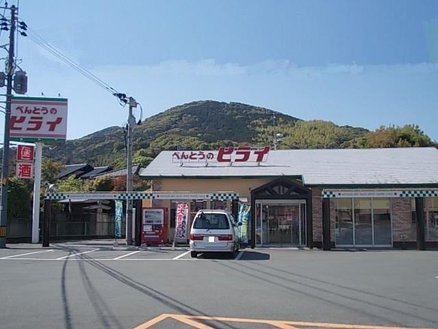 べんとうのヒライ高橋店：1600m