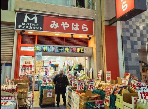 みやはら 下通店：603m